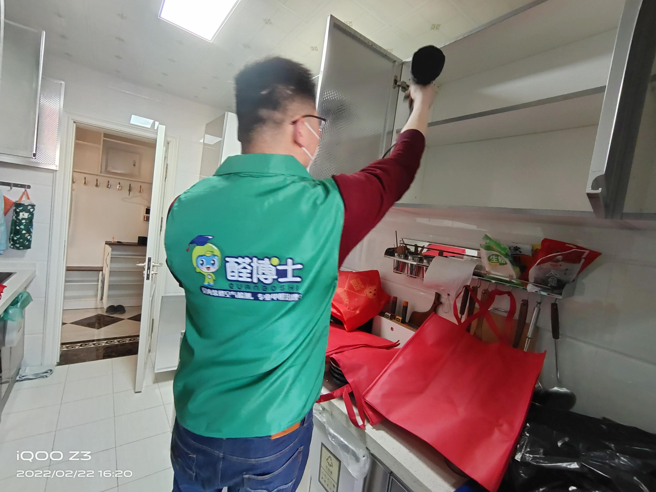 宣恩晓港名城小区除甲醛甲醛治理公司